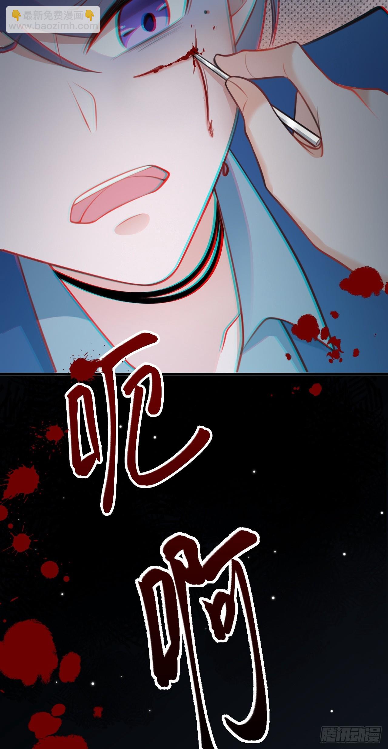 第30话 无限虐渣男(1/2)-第30话