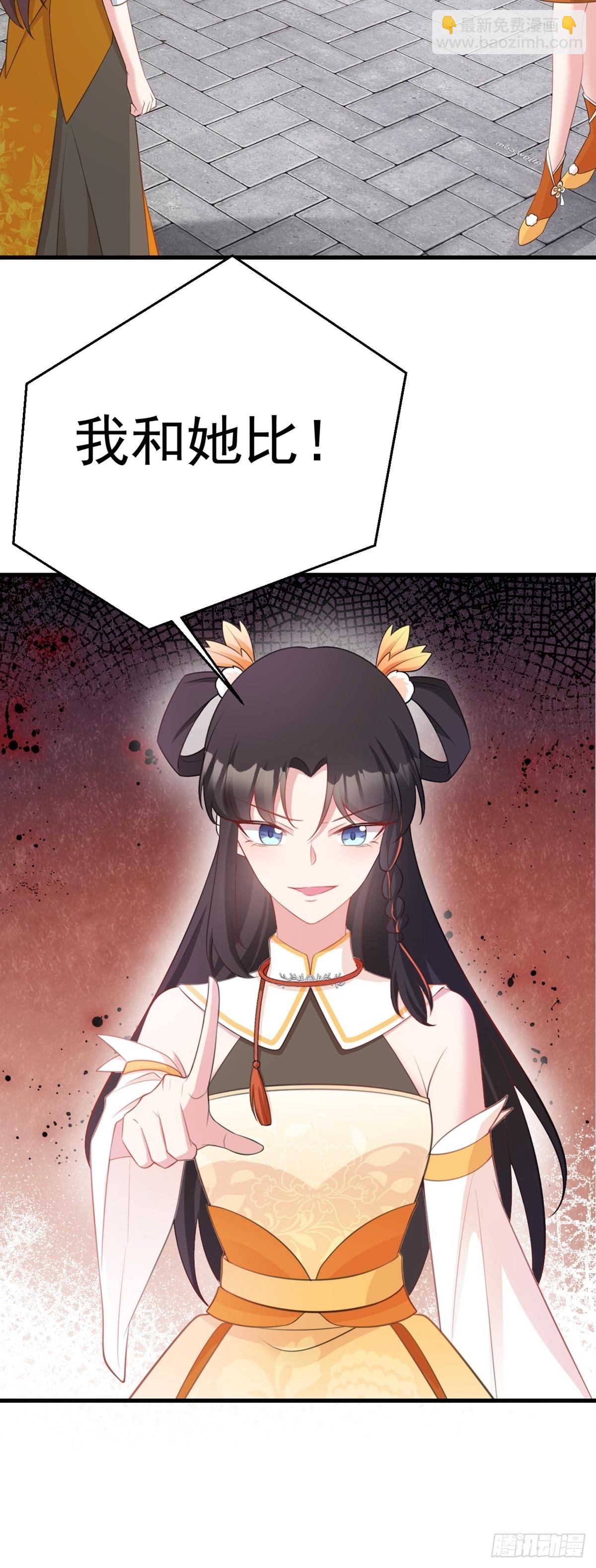 第32话 猫戏老鼠！-第32话