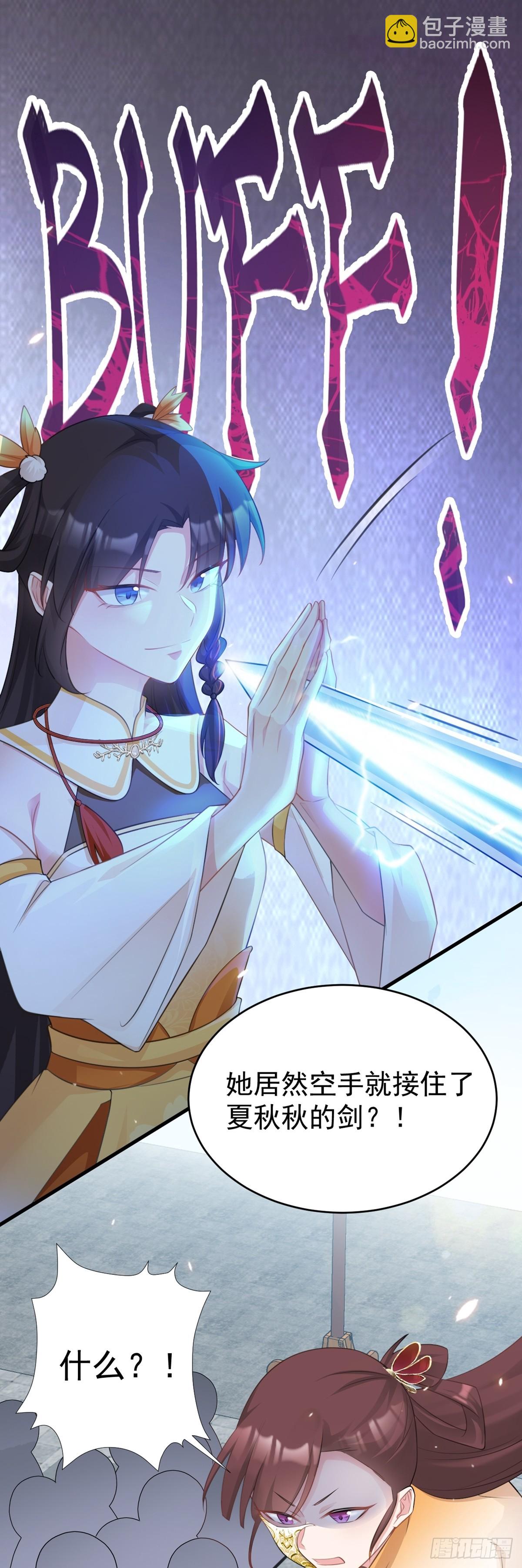 第32话 猫戏老鼠！-第32话