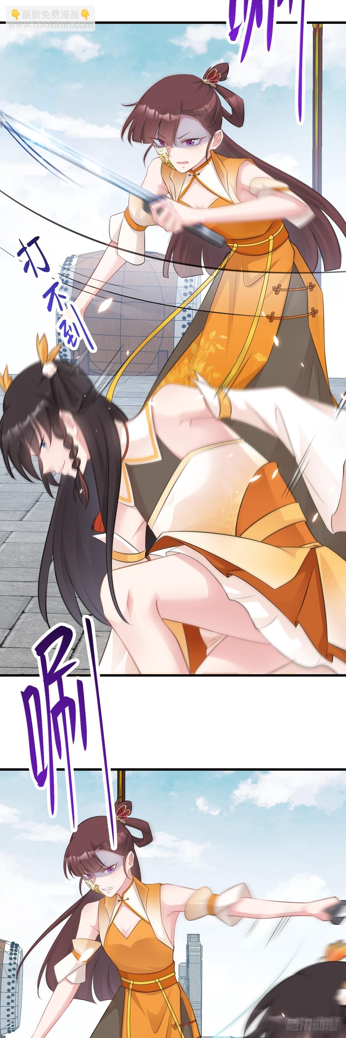 第32话 猫戏老鼠！-第32话