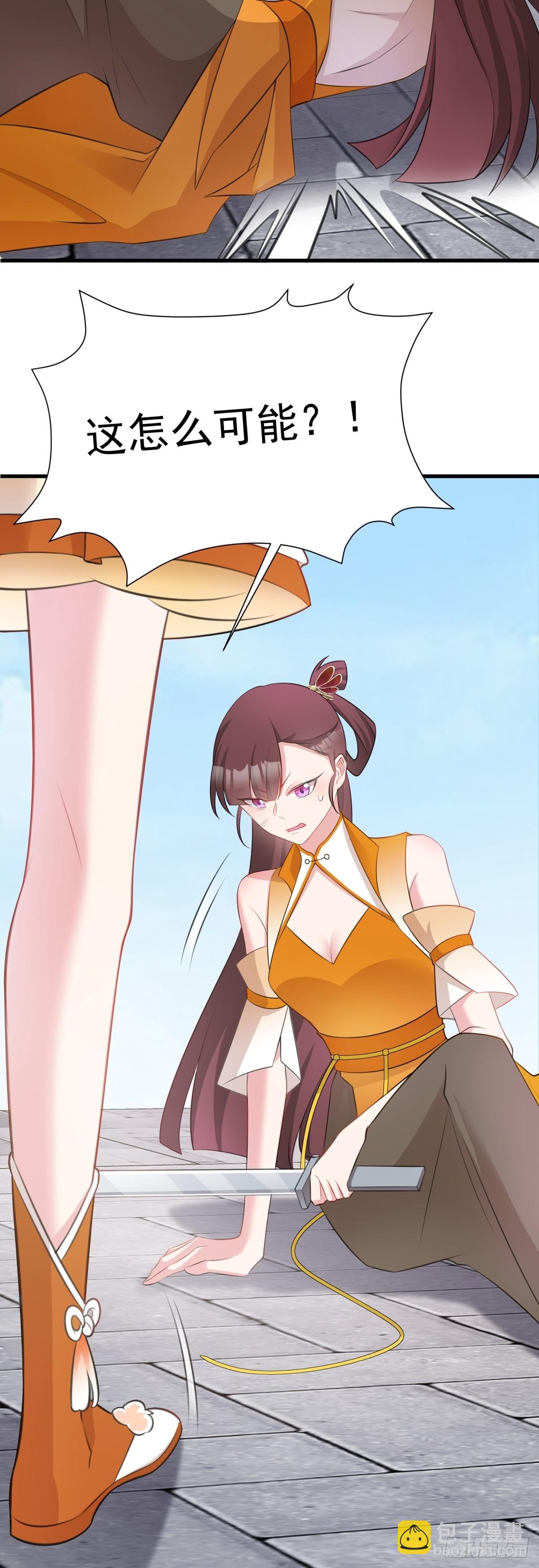 第32话 猫戏老鼠！-第32话