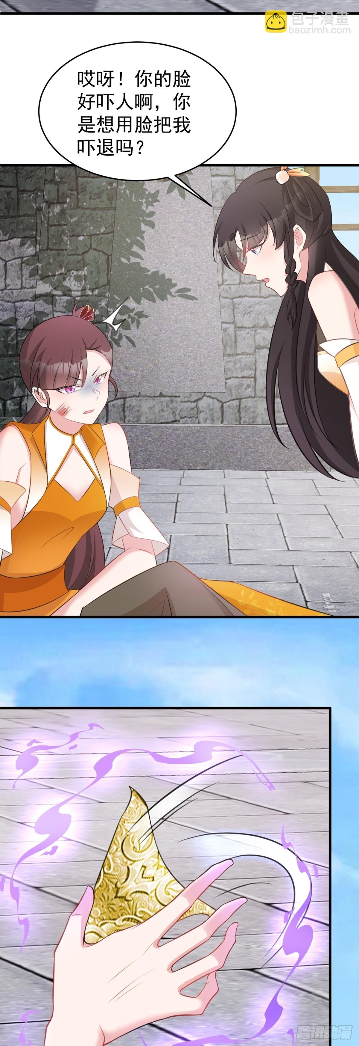 第32话 猫戏老鼠！-第32话