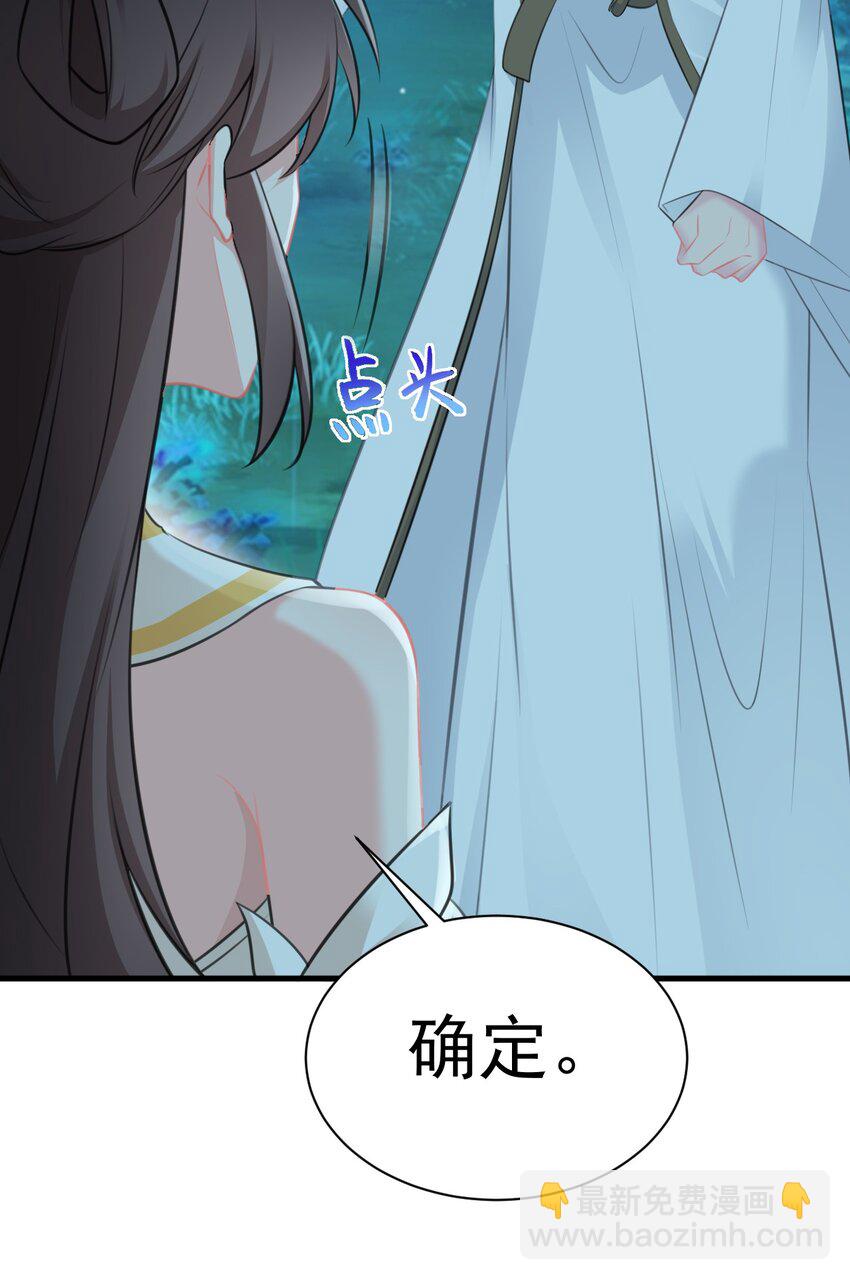 第34话 夺丹虐茶！(1/2)-第34话