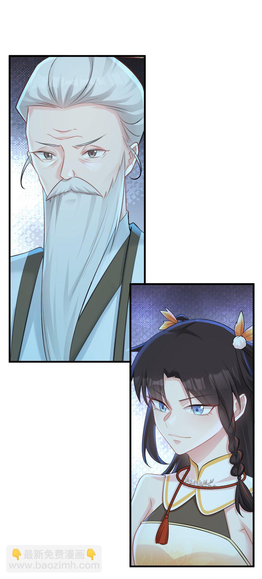 第34话 夺丹虐茶！(1/2)-第34话