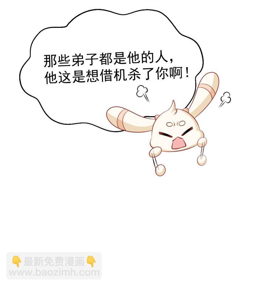 第34话 夺丹虐茶！(1/2)-第34话