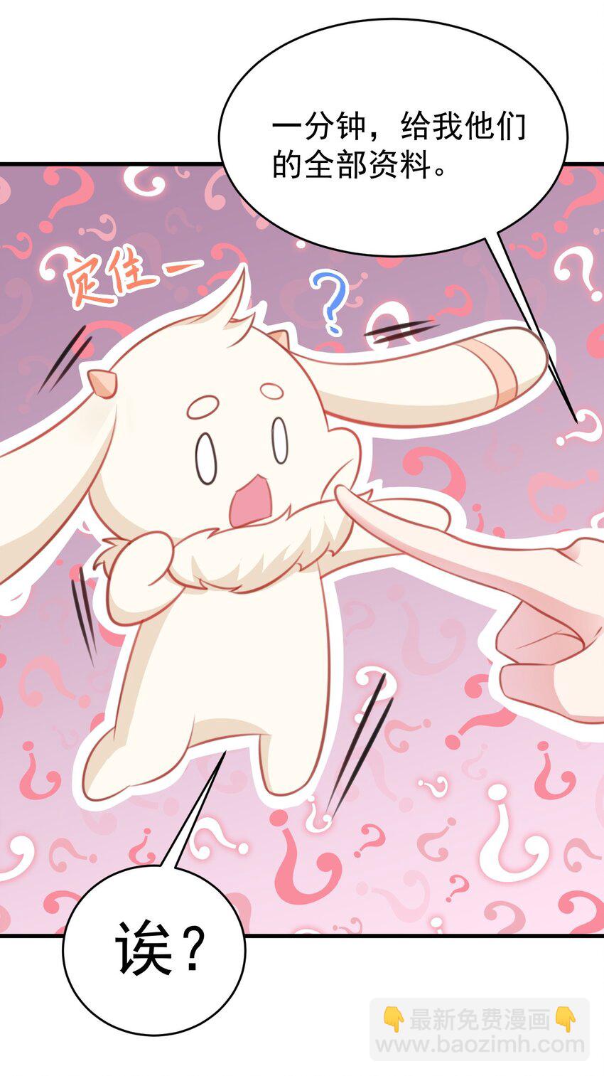 第34话 夺丹虐茶！(1/2)-第34话