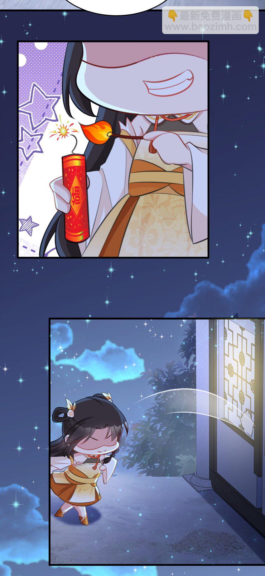 第34话 夺丹虐茶！(1/2)-第34话