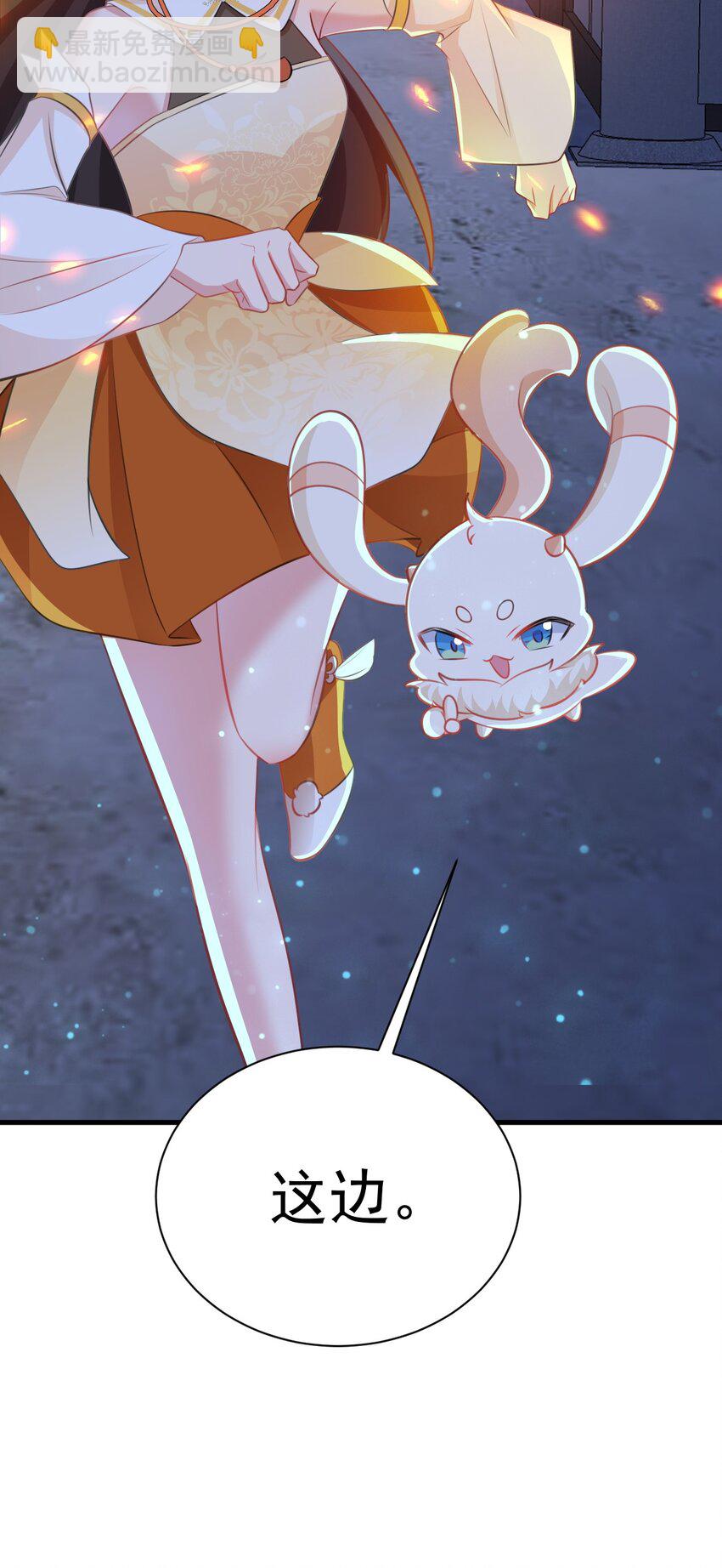 第34话 夺丹虐茶！(1/2)-第34话