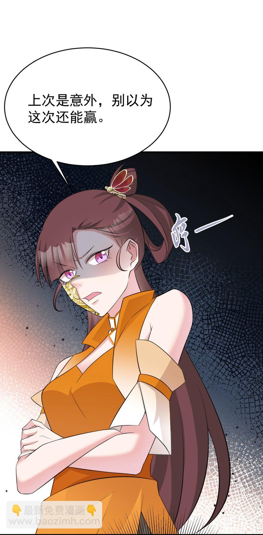 第34话 夺丹虐茶！(1/2)-第34话