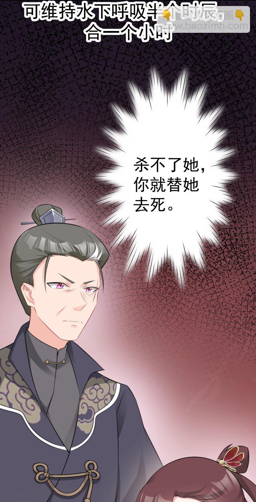 第34话 夺丹虐茶！(1/2)-第34话