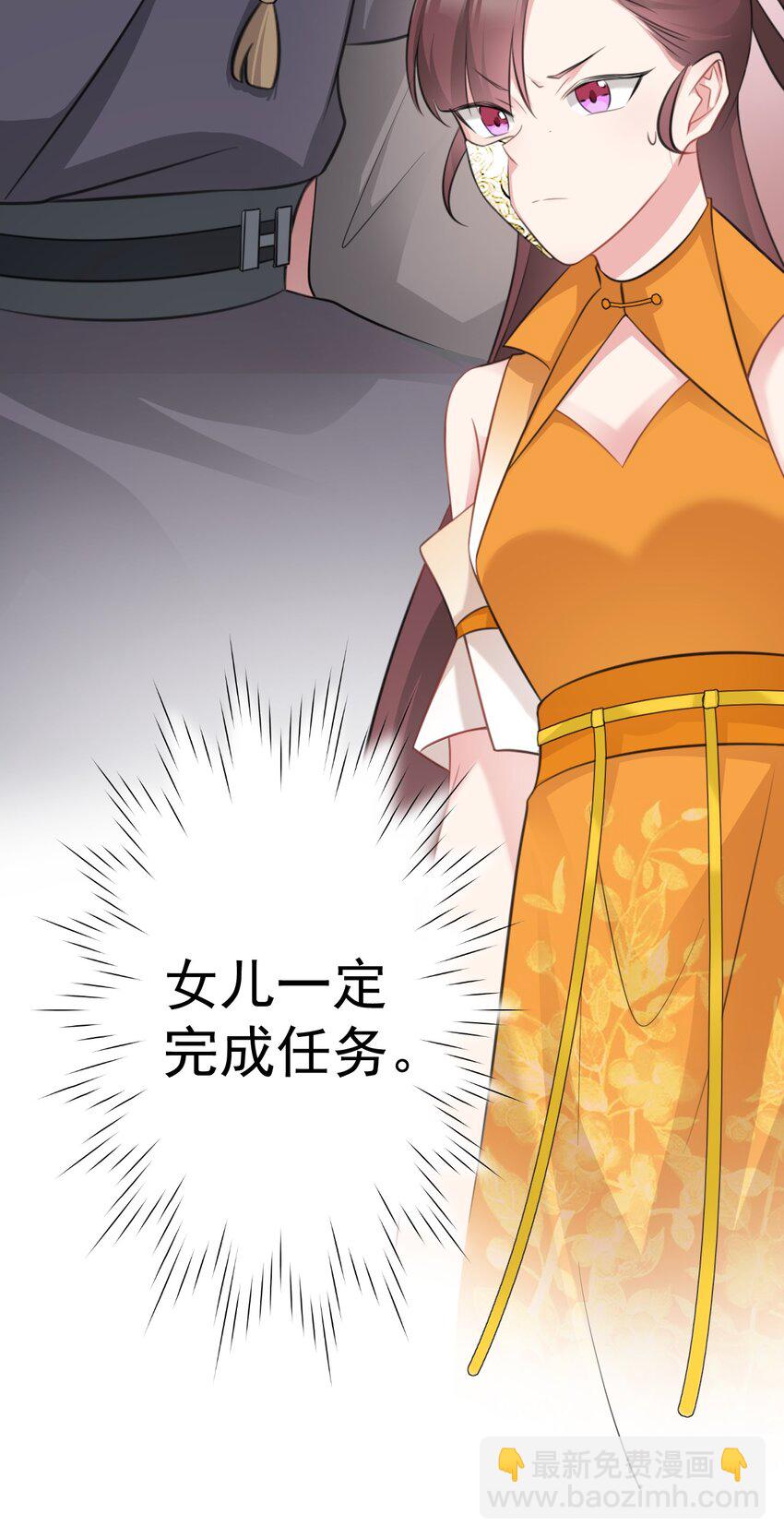 第34话 夺丹虐茶！(1/2)-第34话