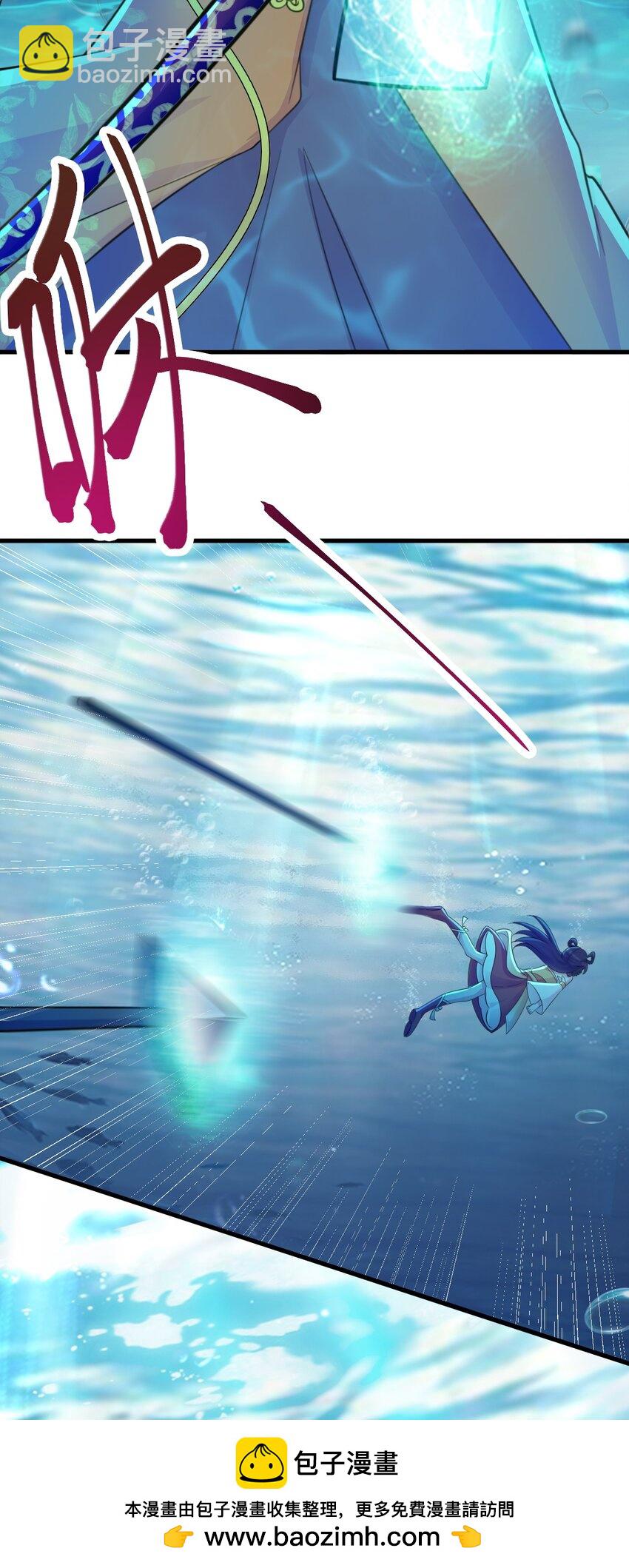 第34话 夺丹虐茶！(1/2)-第34话