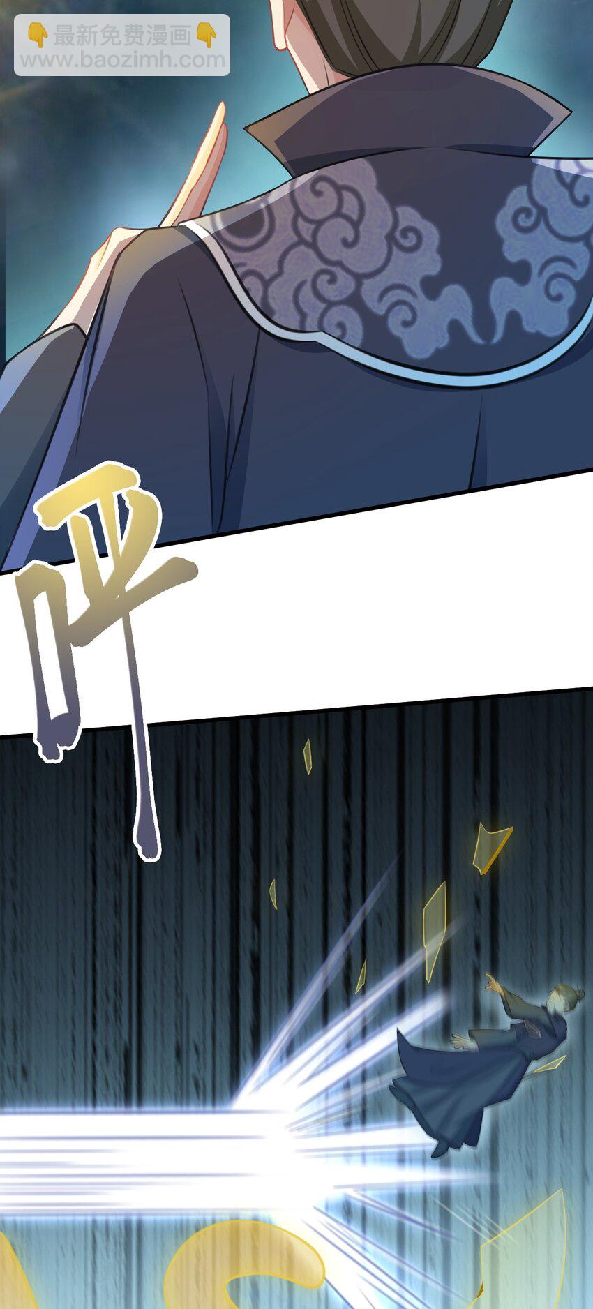 第34话 夺丹虐茶！(1/2)-第34话