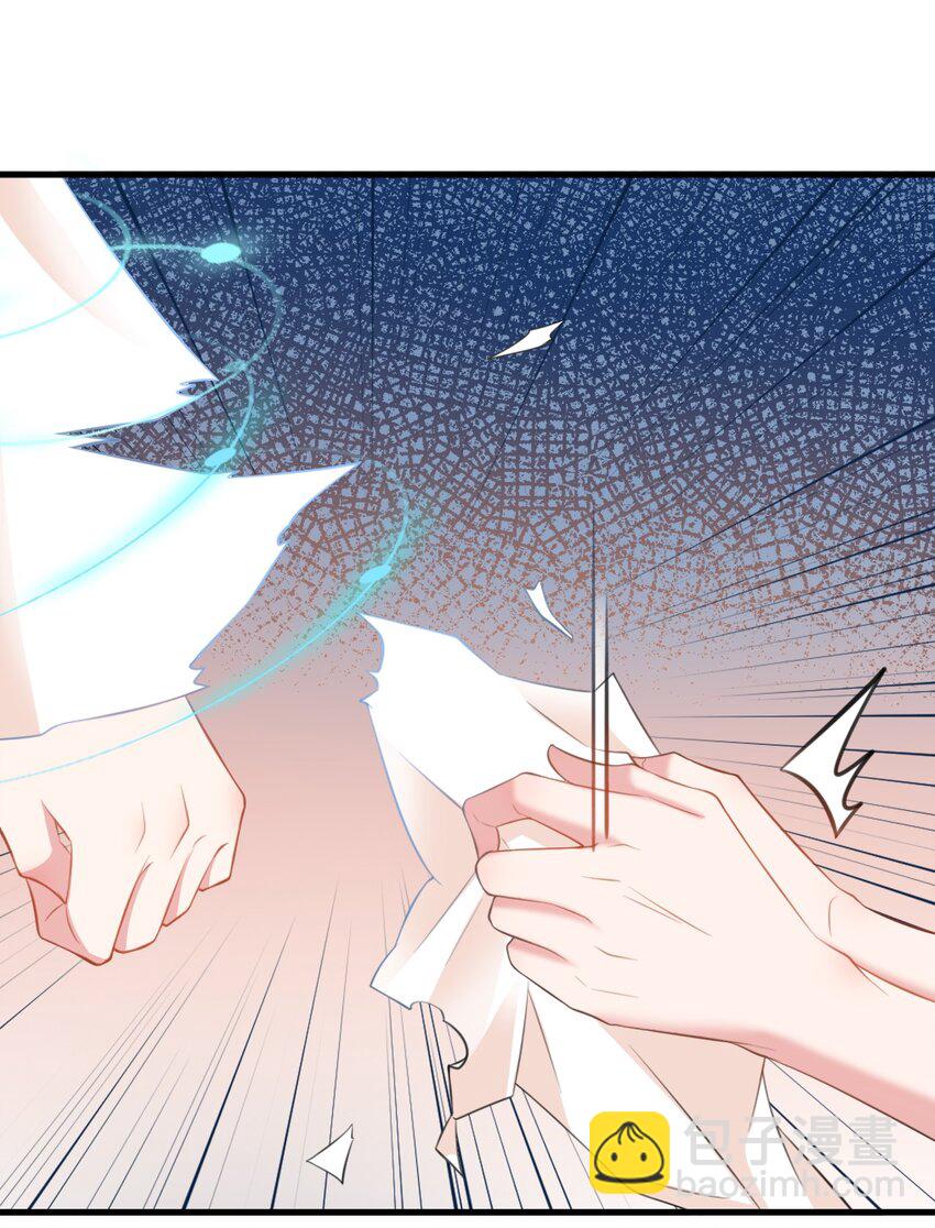 第36话 夏秋秋毁容了？(1/2)-第36话