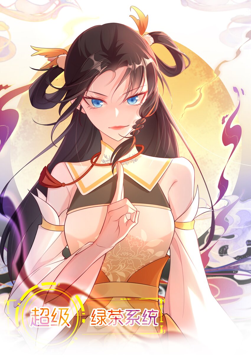 第38话 护短师尊重出江湖(1/2)-第38话