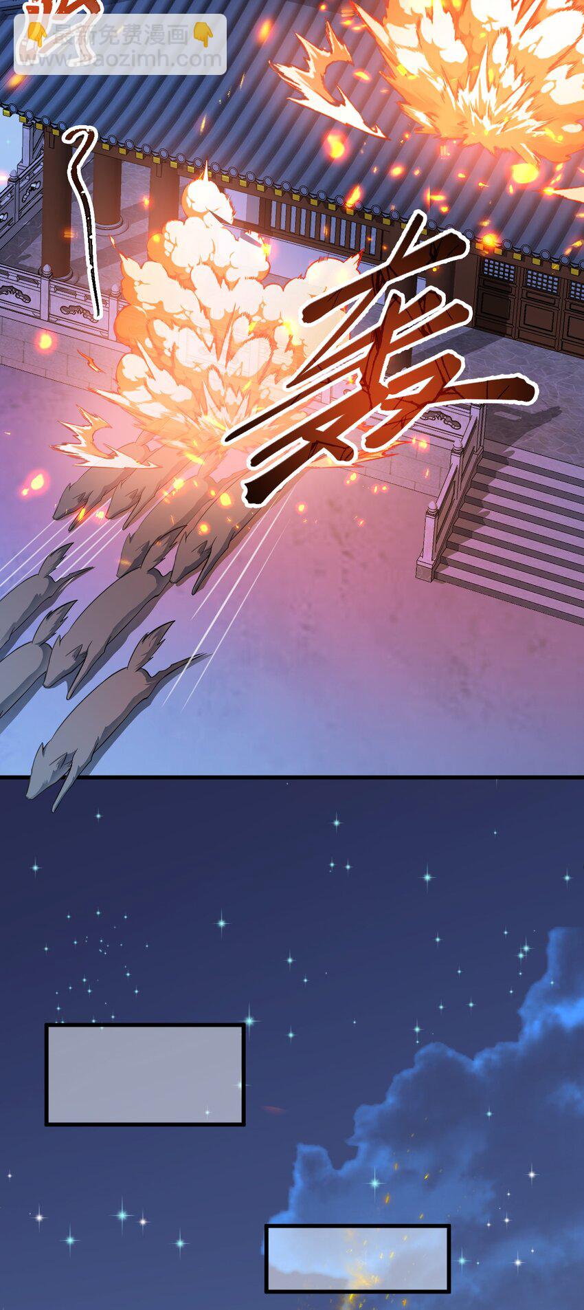 第38话 护短师尊重出江湖(1/2)-第38话