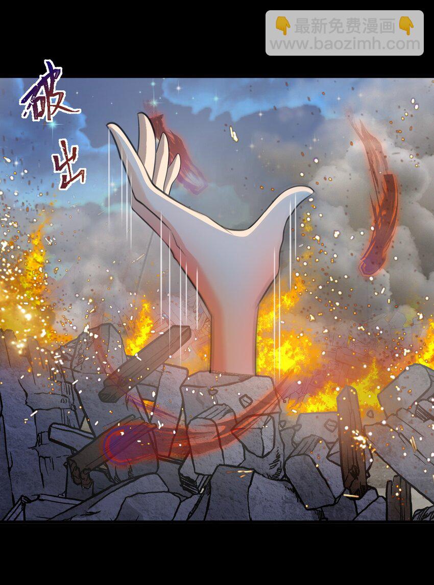 第38话 护短师尊重出江湖(1/2)-第38话