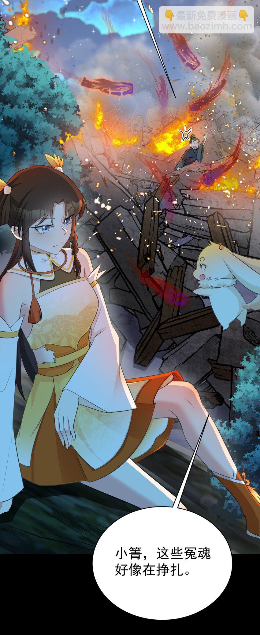 第38话 护短师尊重出江湖(1/2)-第38话