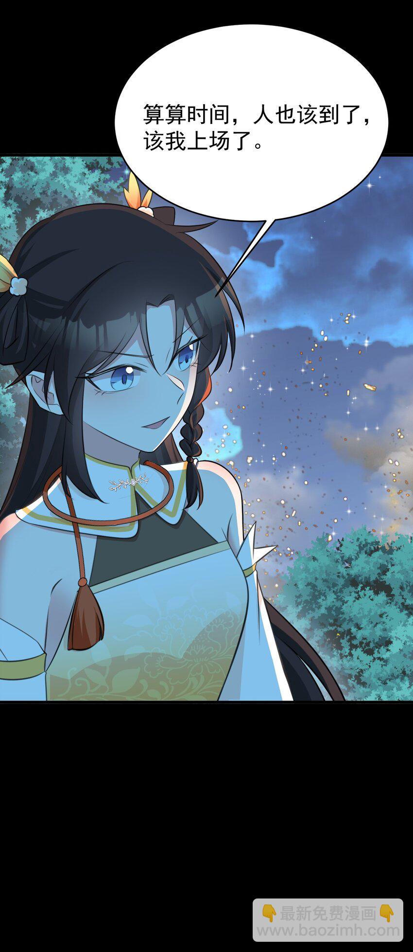 第38话 护短师尊重出江湖(1/2)-第38话