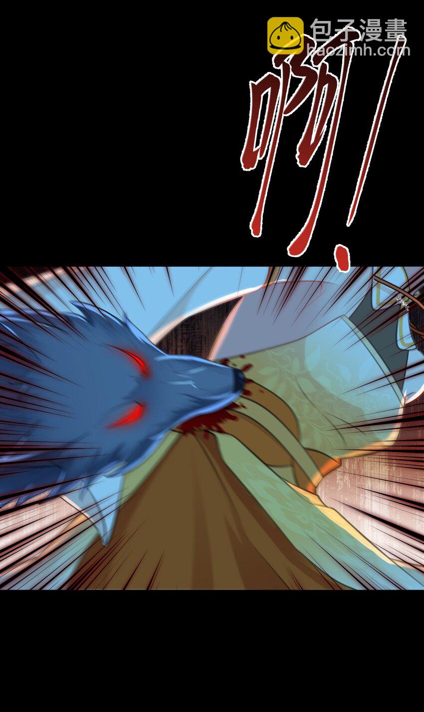 第38话 护短师尊重出江湖(1/2)-第38话