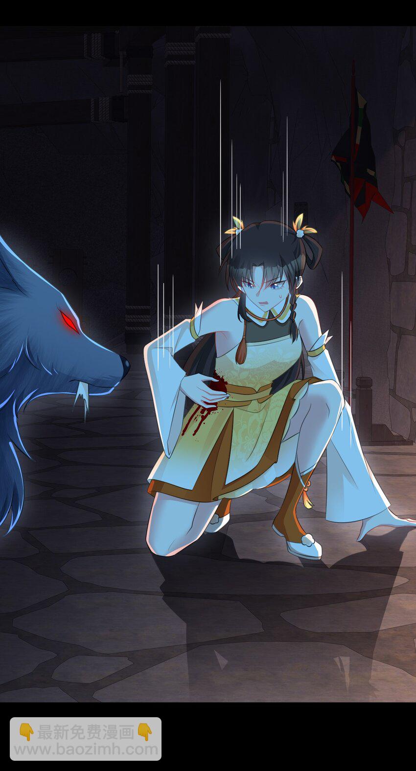 第38话 护短师尊重出江湖(1/2)-第38话