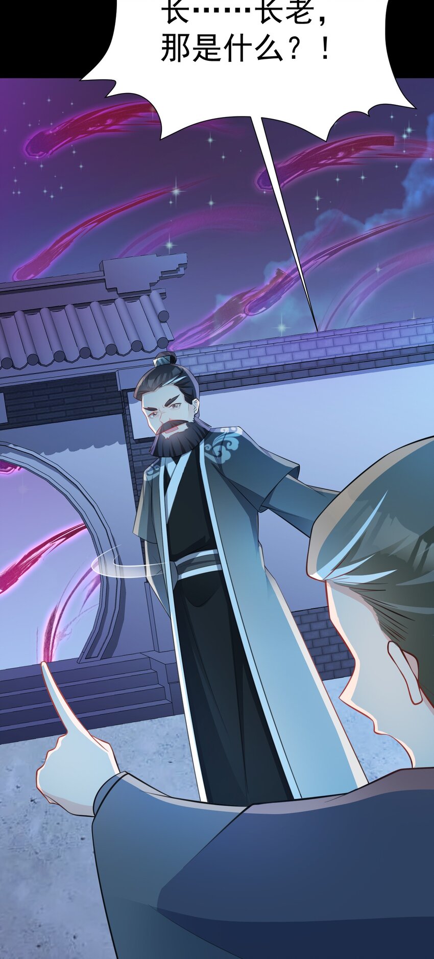 第38话 护短师尊重出江湖(1/2)-第38话