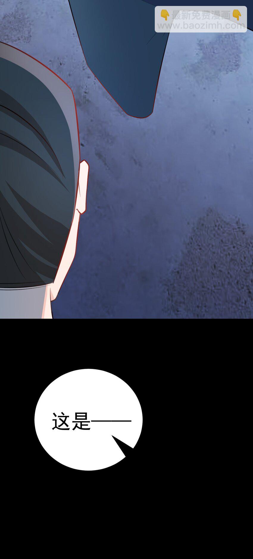 第38话 护短师尊重出江湖(1/2)-第38话