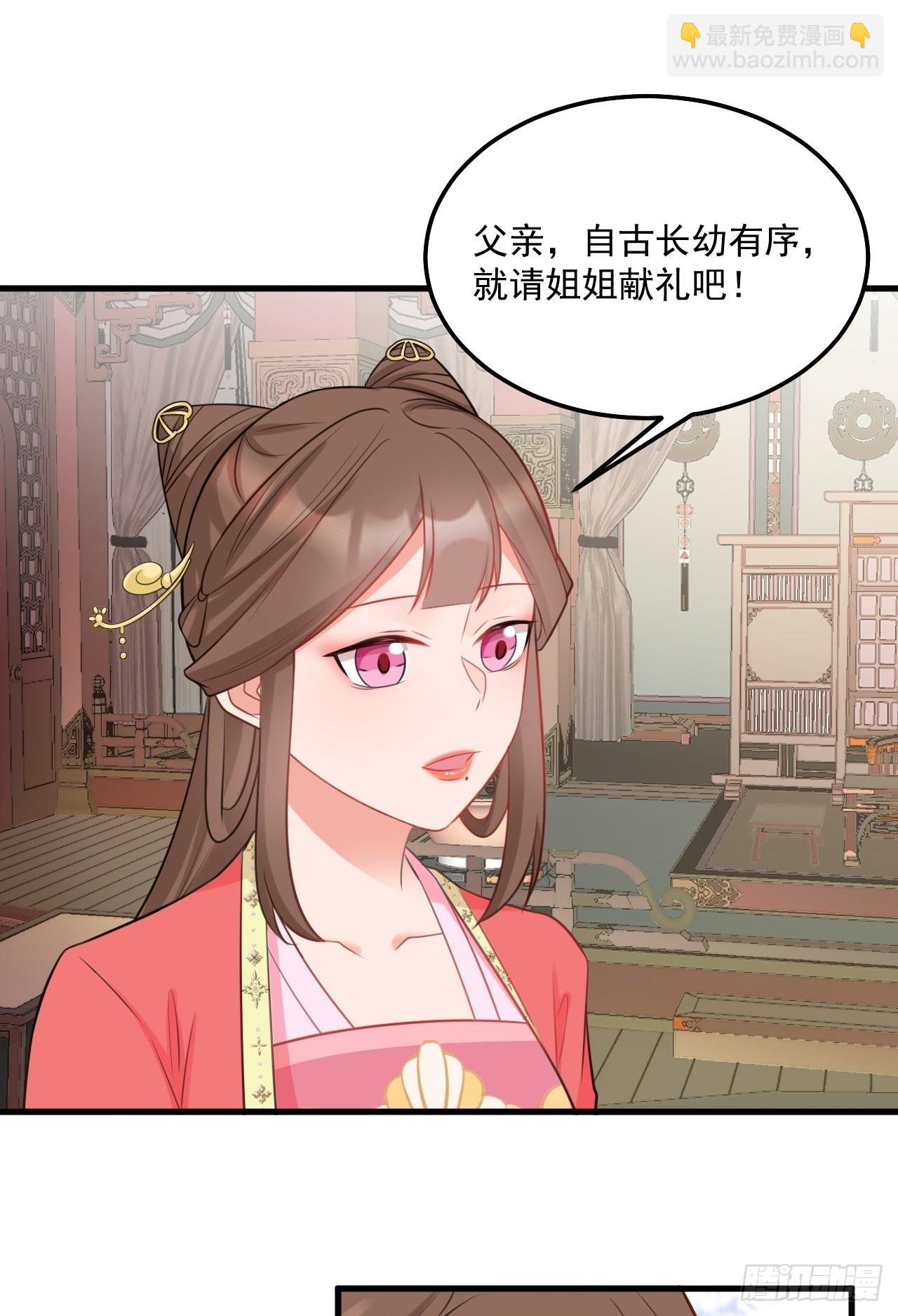 第4话 绿茶祭天，法力无边(1/2)-第4话