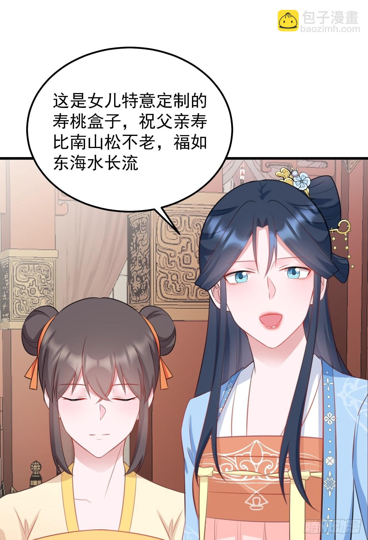 第4话 绿茶祭天，法力无边(1/2)-第4话