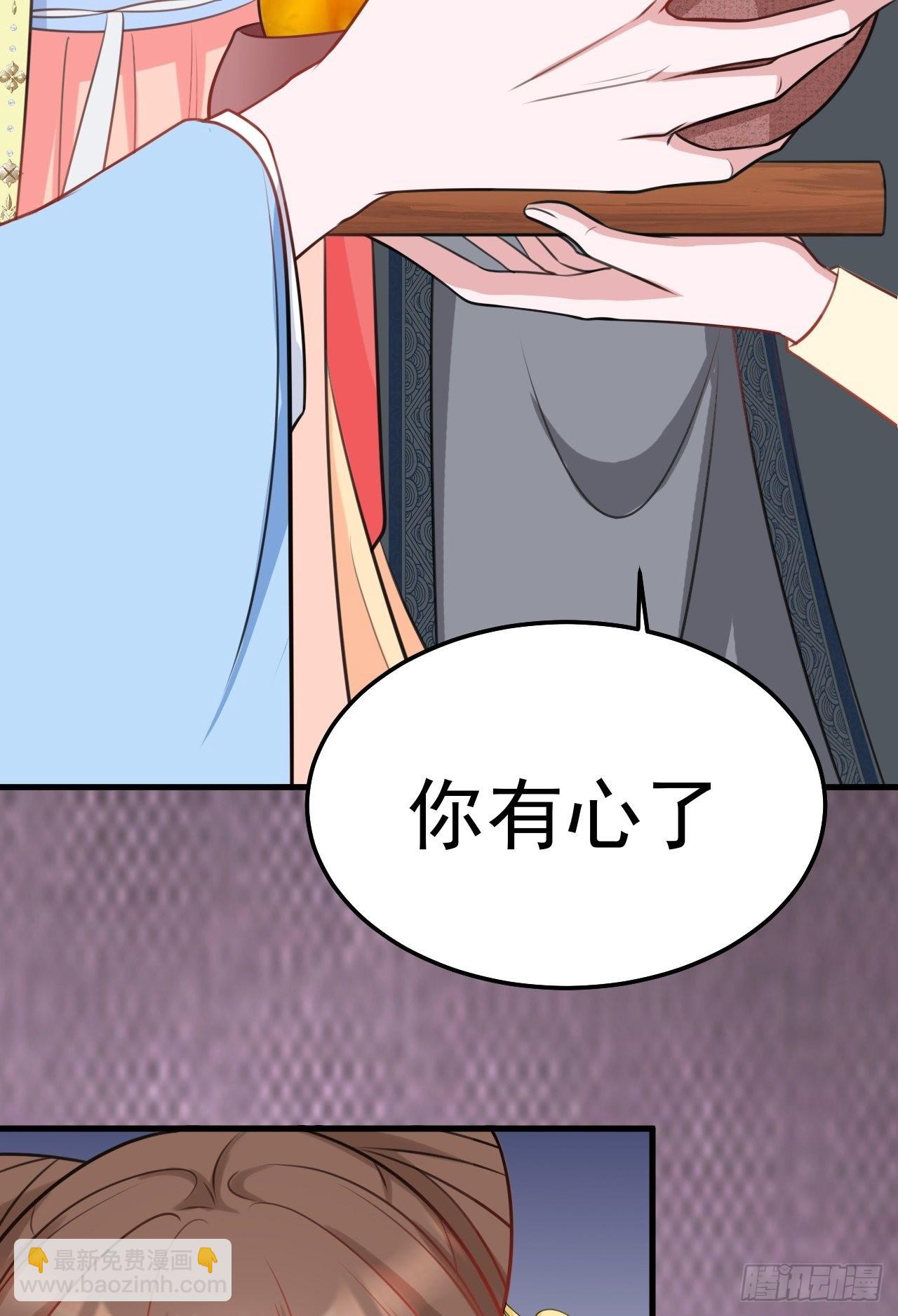 第4话 绿茶祭天，法力无边(1/2)-第4话