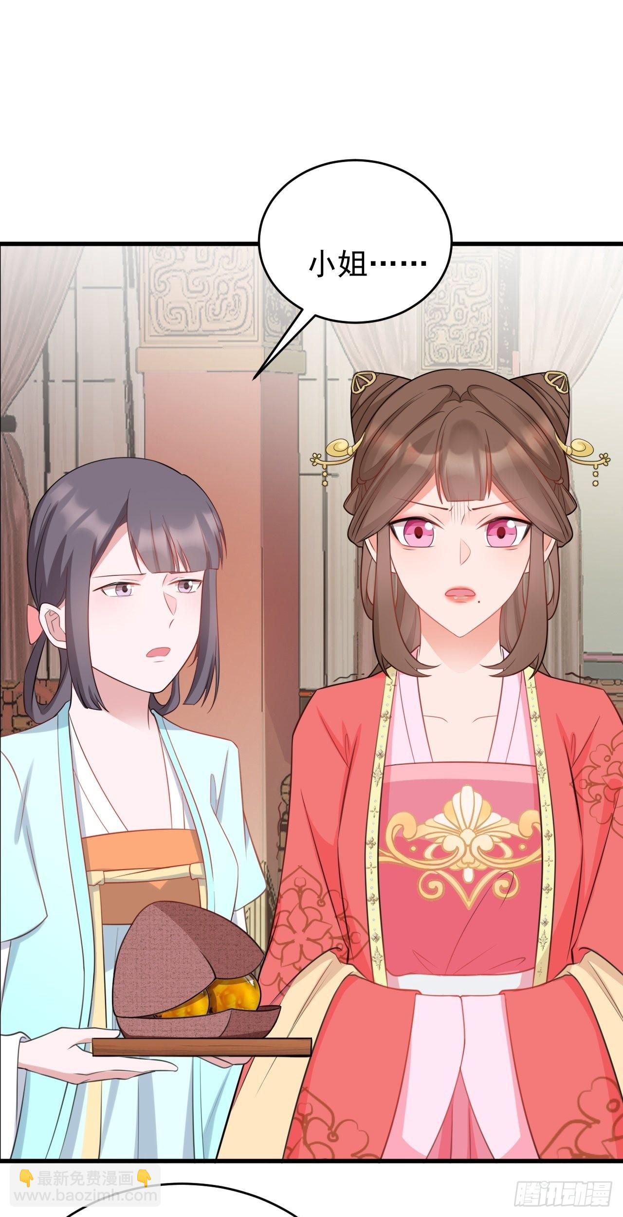 第4话 绿茶祭天，法力无边(1/2)-第4话