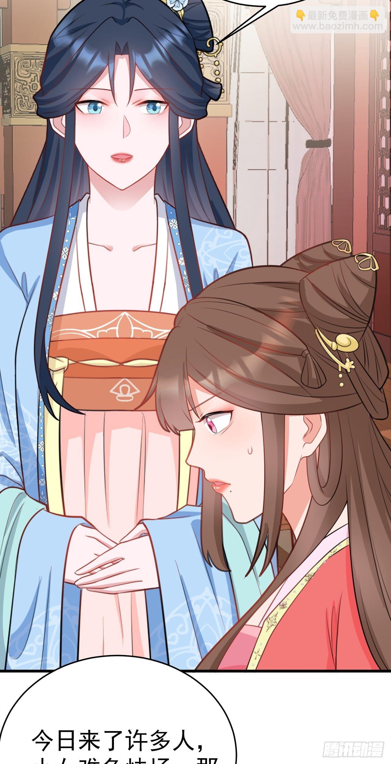 第4话 绿茶祭天，法力无边(1/2)-第4话