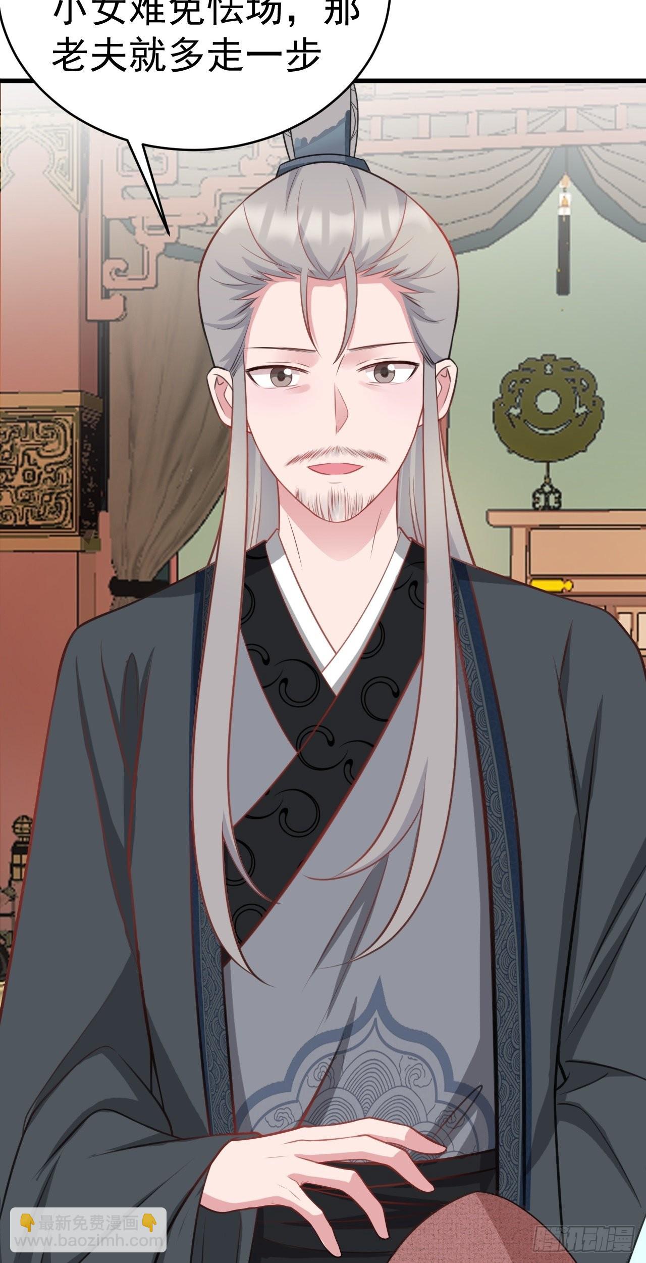 第4话 绿茶祭天，法力无边(1/2)-第4话