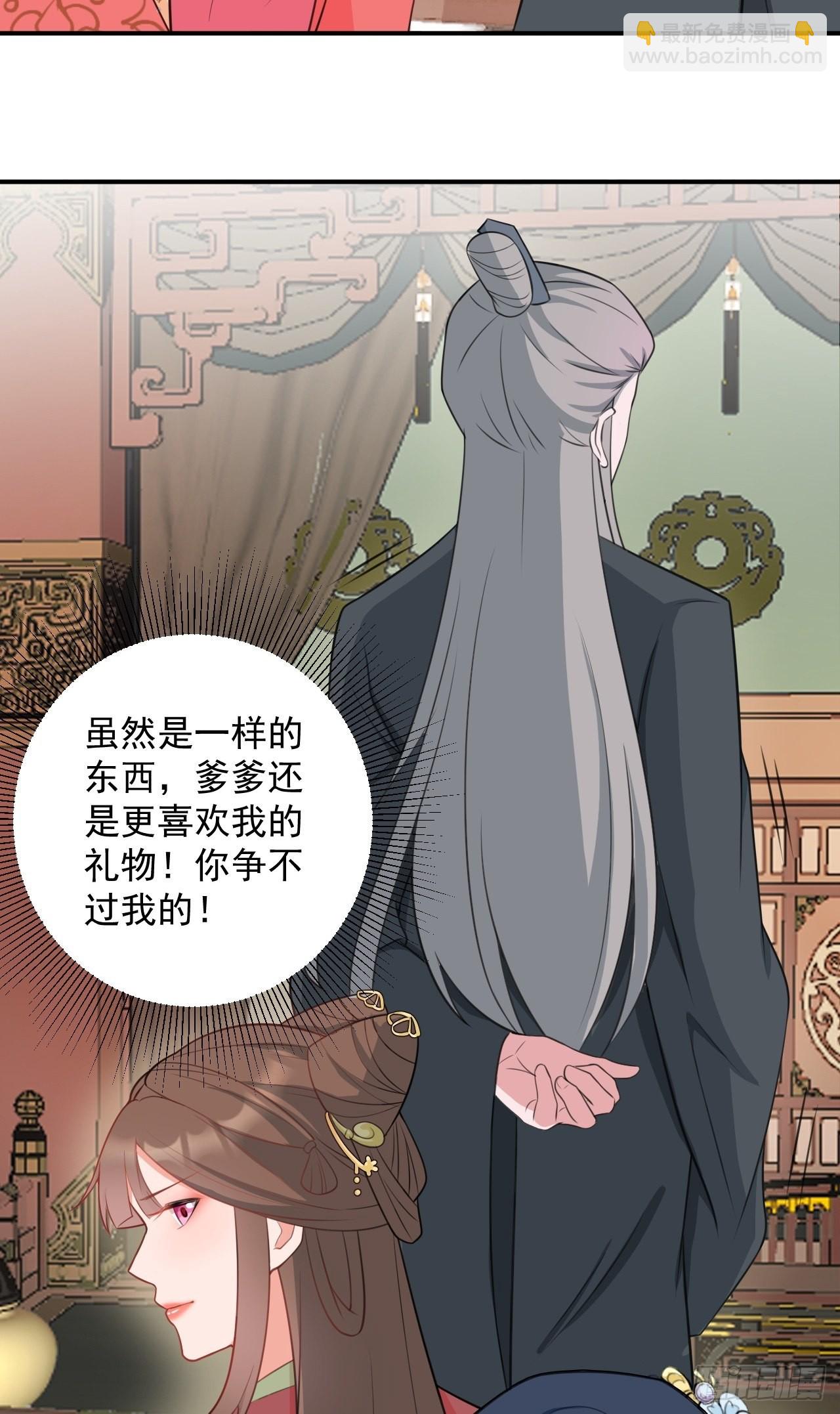 第4话 绿茶祭天，法力无边(1/2)-第4话