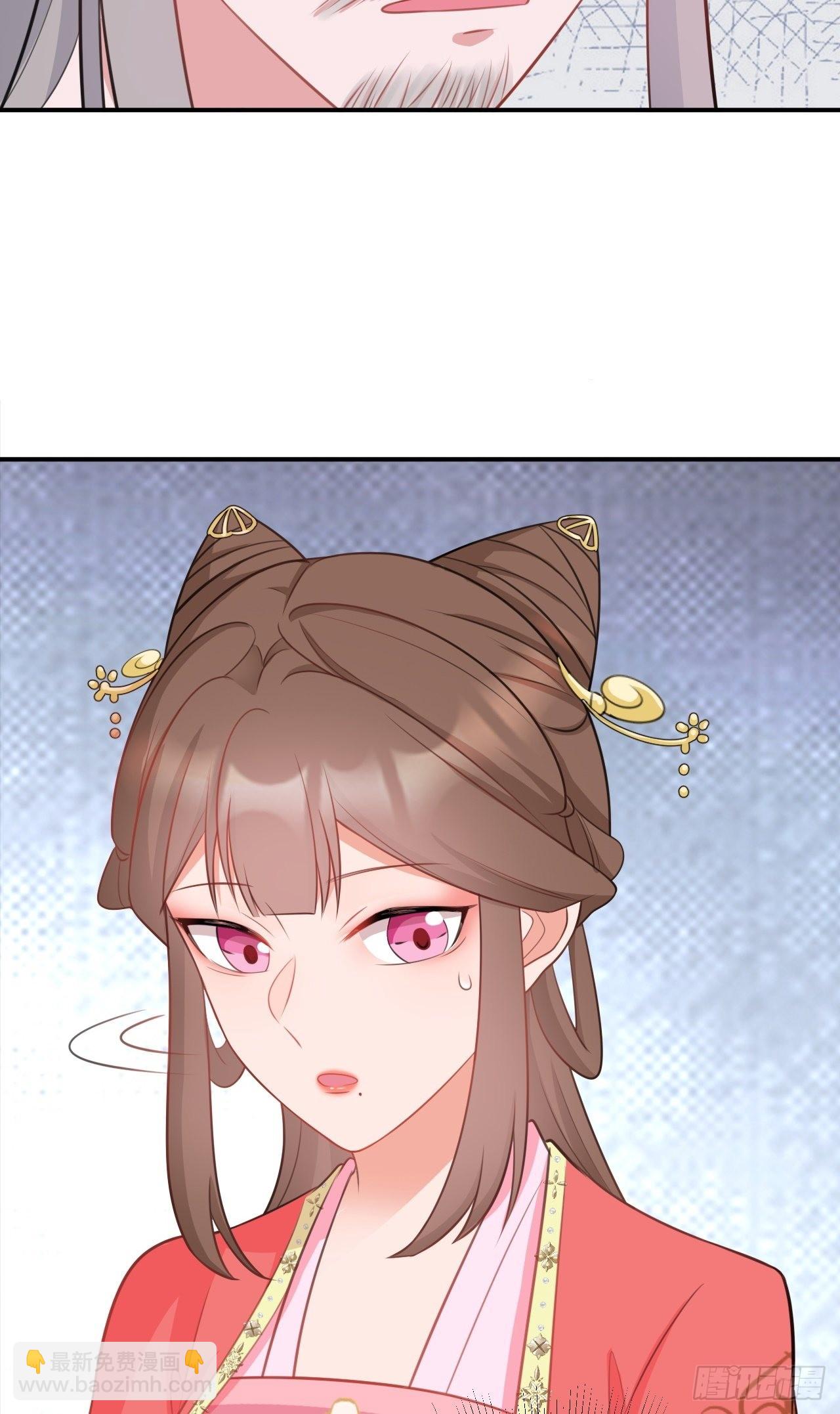 第4话 绿茶祭天，法力无边(1/2)-第4话