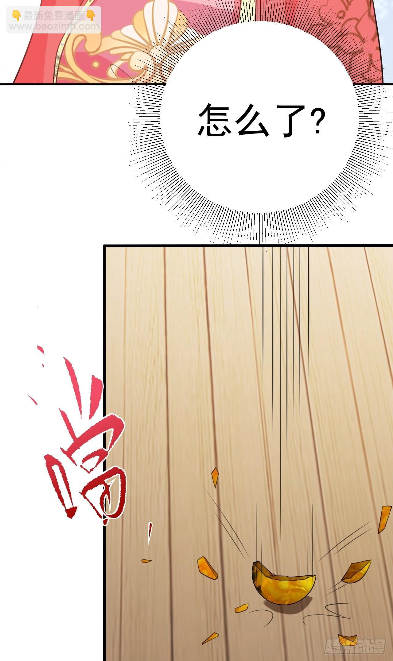 第4话 绿茶祭天，法力无边(1/2)-第4话