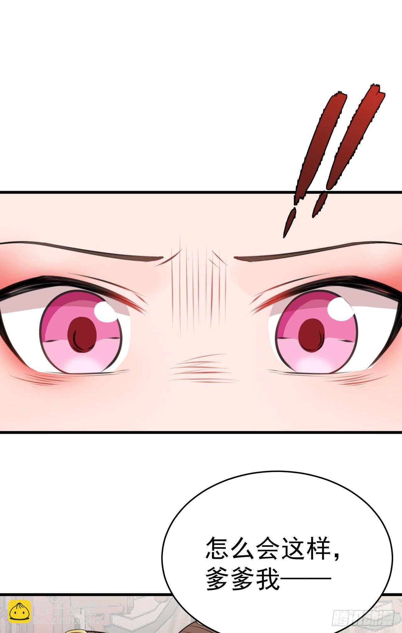 第4话 绿茶祭天，法力无边(1/2)-第4话