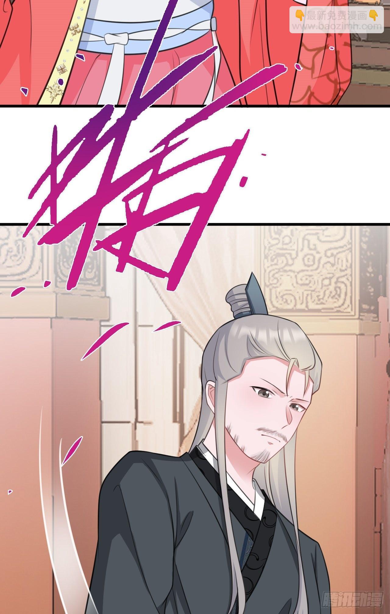 第4话 绿茶祭天，法力无边(1/2)-第4话