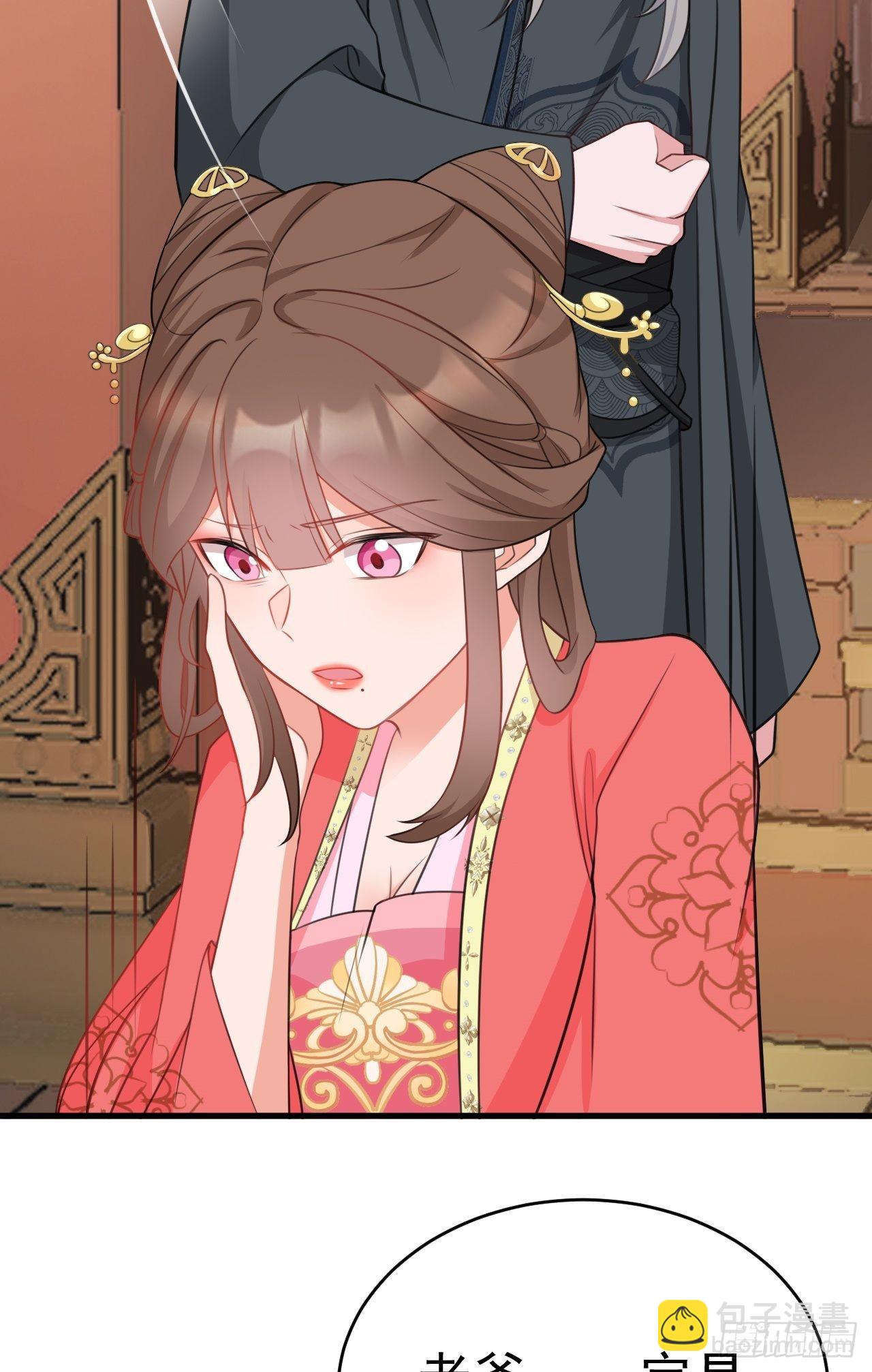 第4话 绿茶祭天，法力无边(1/2)-第4话