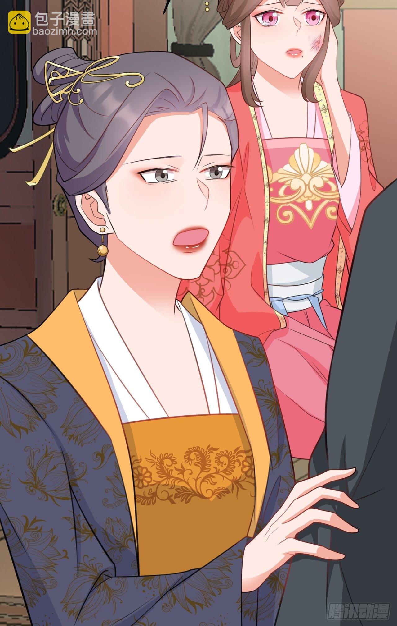 第4话 绿茶祭天，法力无边(1/2)-第4话