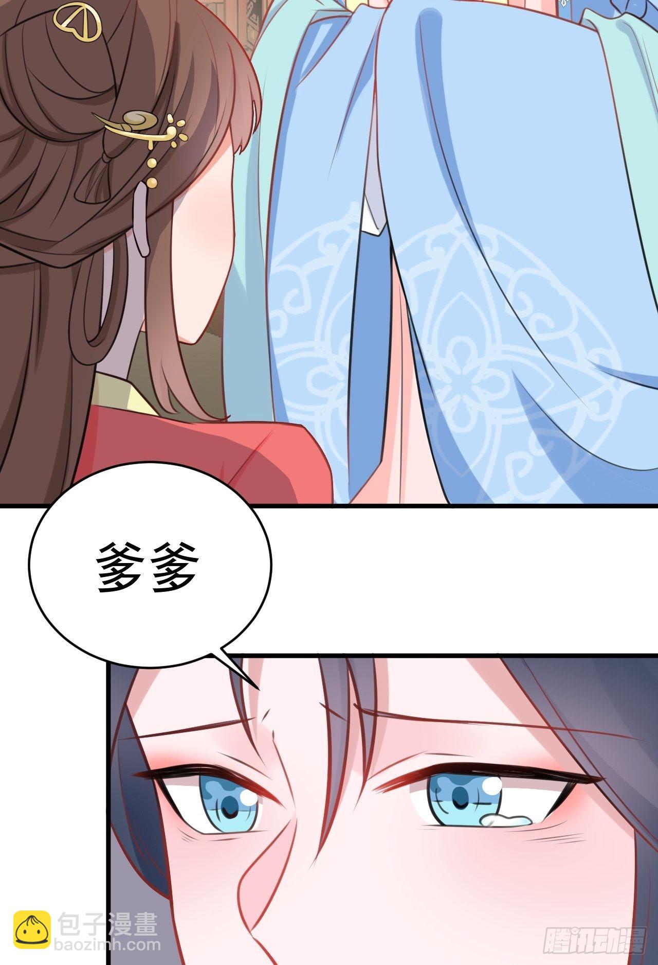 第4话 绿茶祭天，法力无边(1/2)-第4话