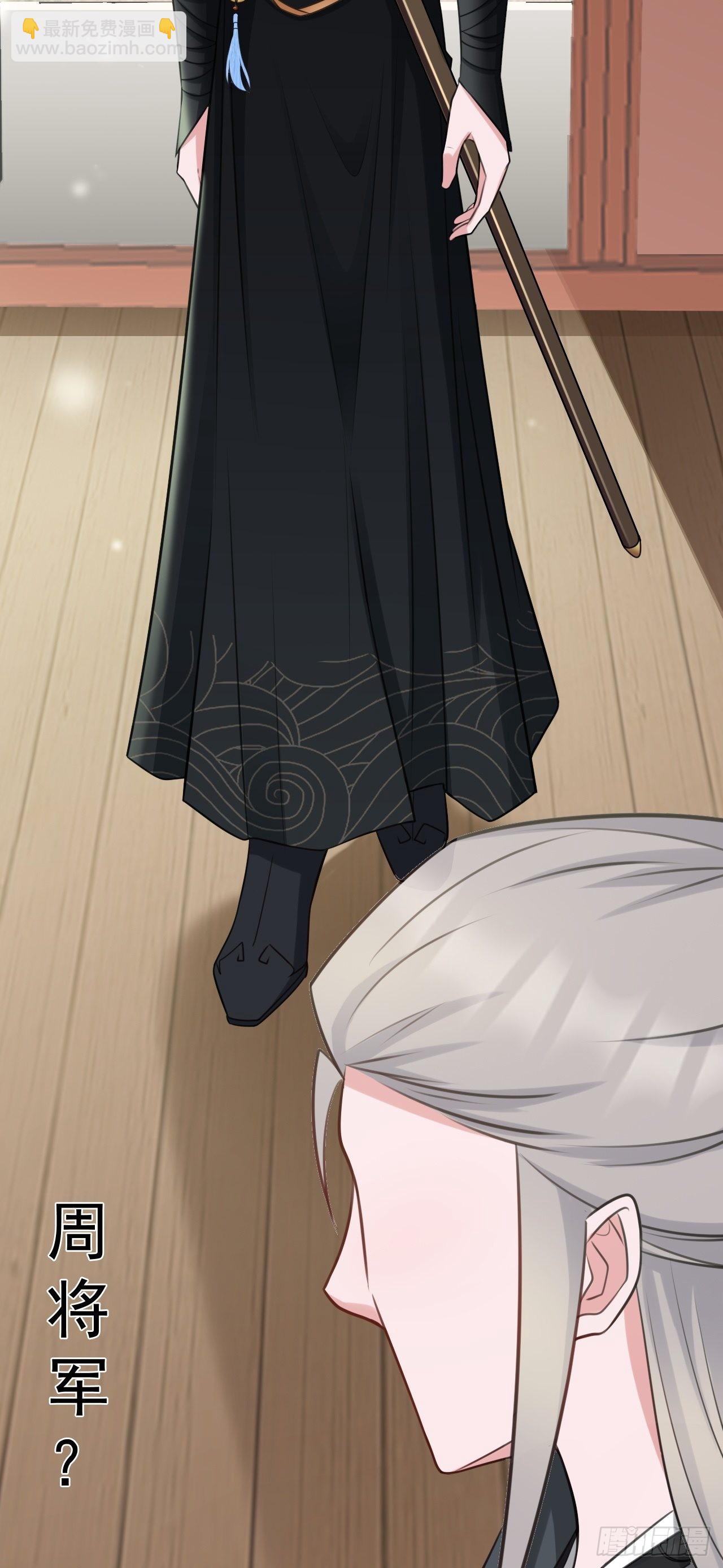 第4话 绿茶祭天，法力无边(1/2)-第4话