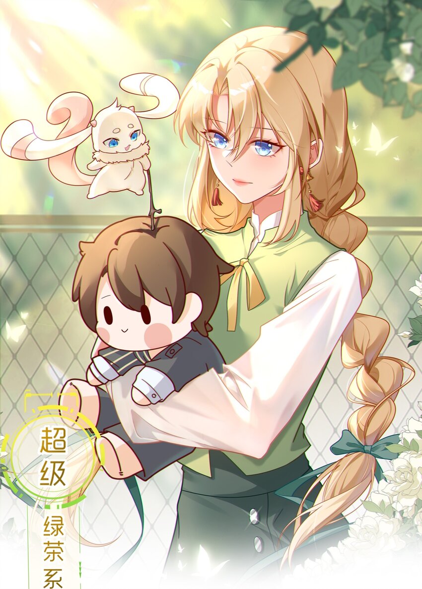 第40话 秘境风波！(1/2)-第40话