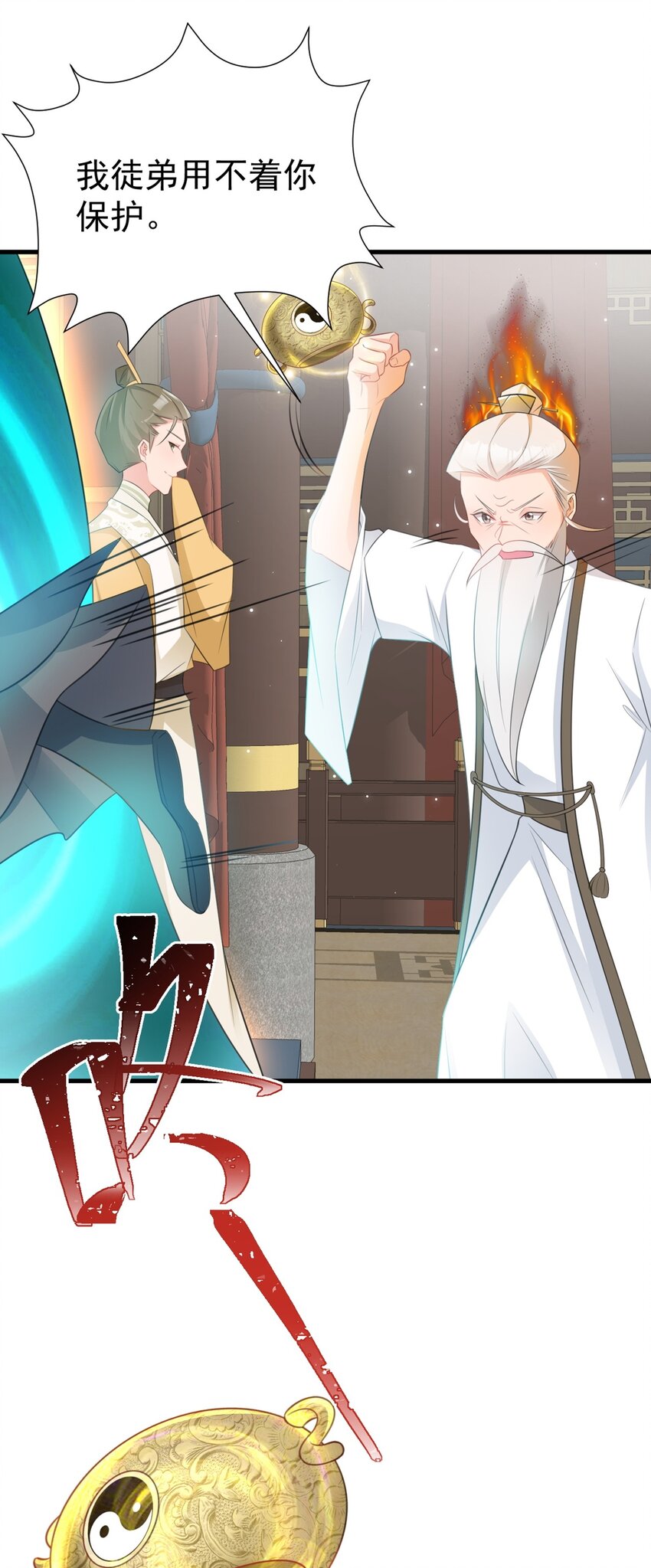 第40话 秘境风波！(1/2)-第40话