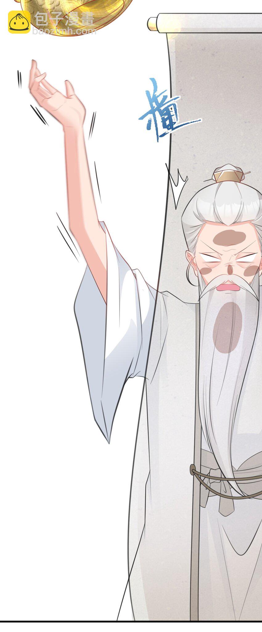 第40话 秘境风波！(1/2)-第40话