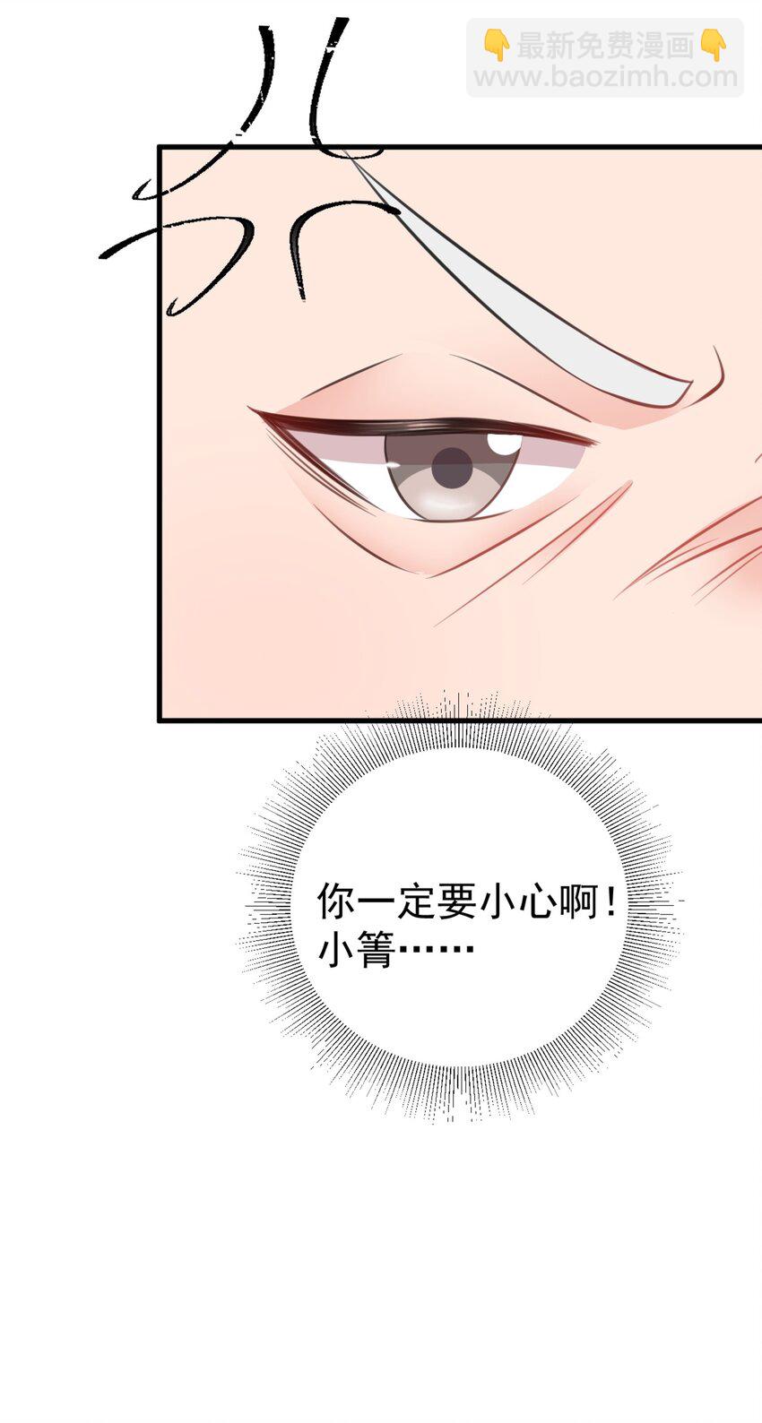 第40话 秘境风波！(1/2)-第40话