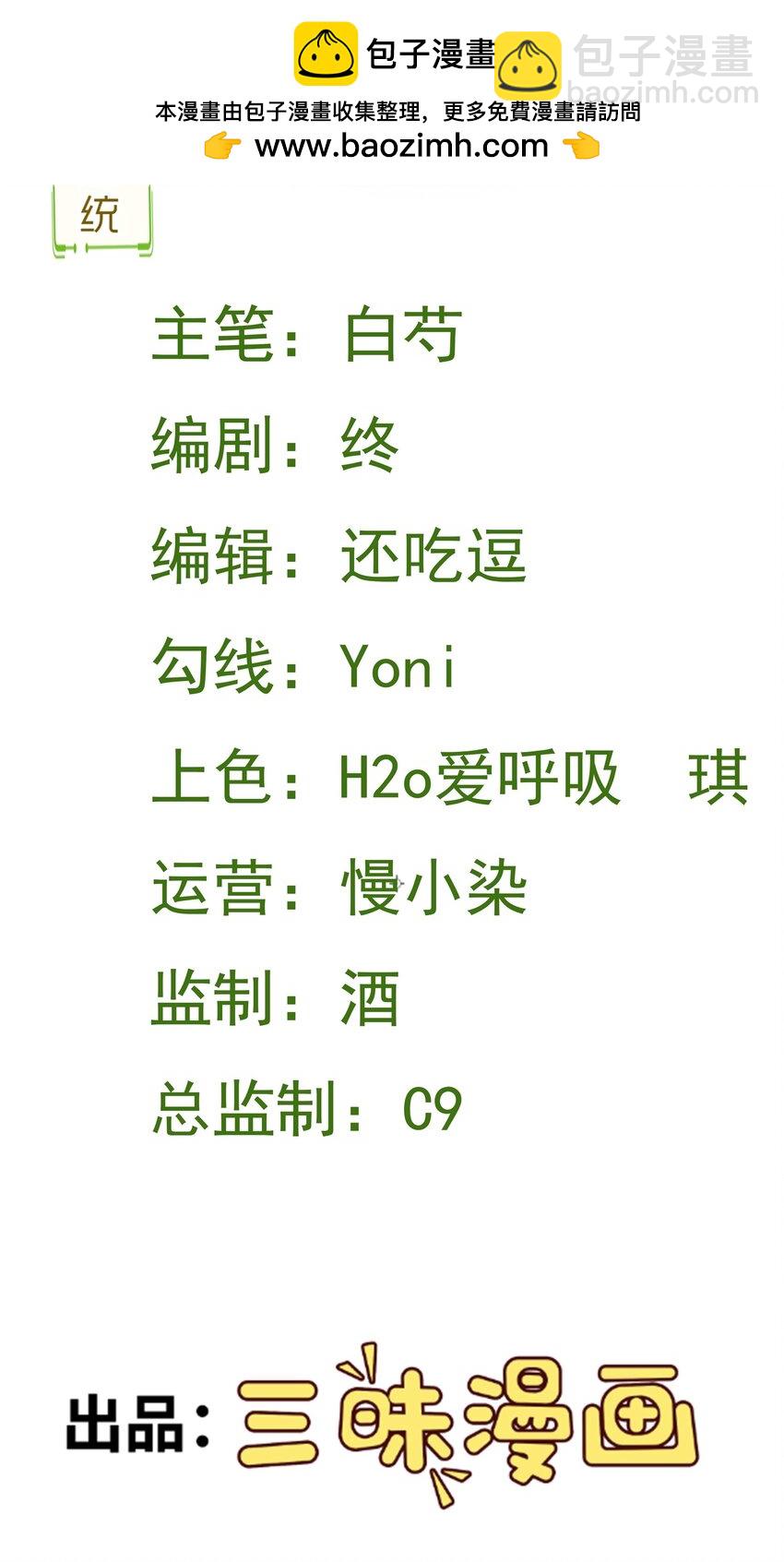 第40话 秘境风波！(1/2)-第40话