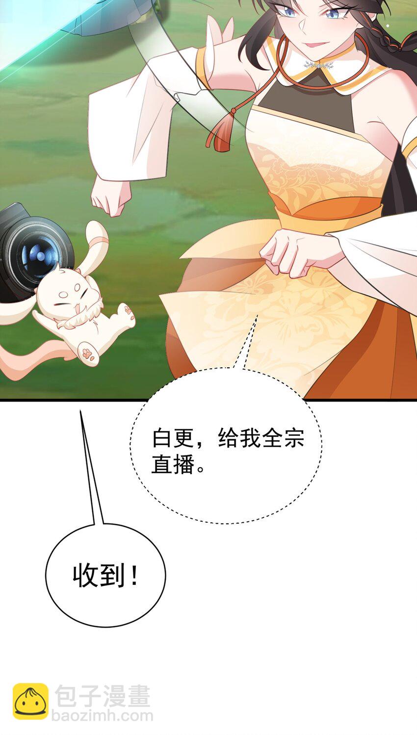 第40话 秘境风波！(1/2)-第40话