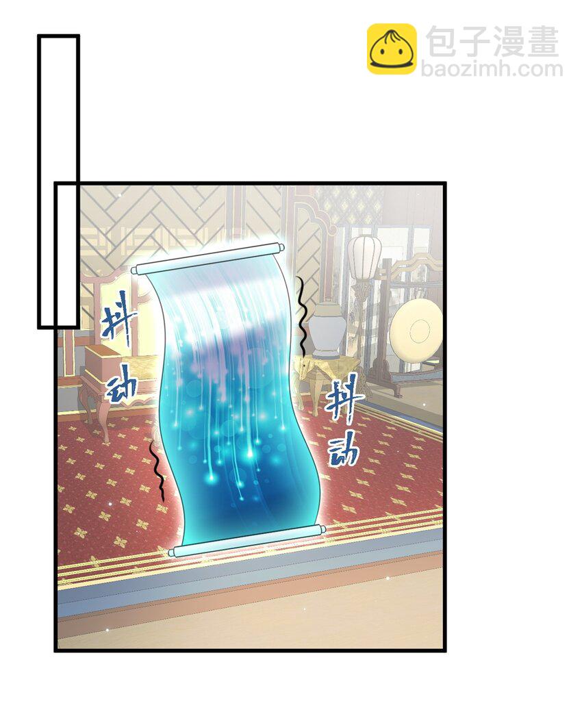 第40话 秘境风波！(1/2)-第40话