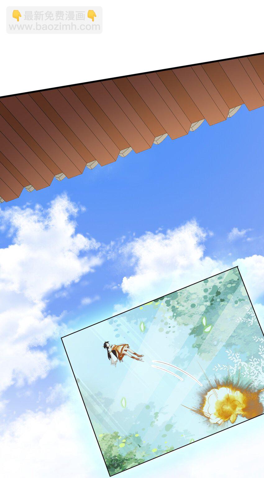 第40话 秘境风波！(1/2)-第40话